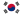 23px-Flag_of_South_Korea.svg.png